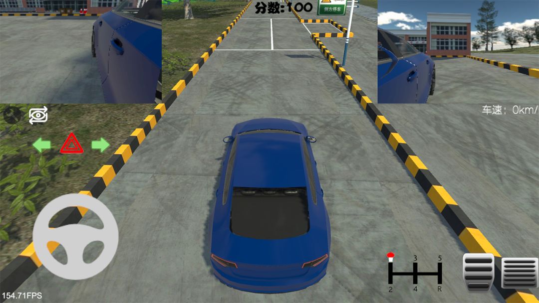 驾考模拟器游戏截图
