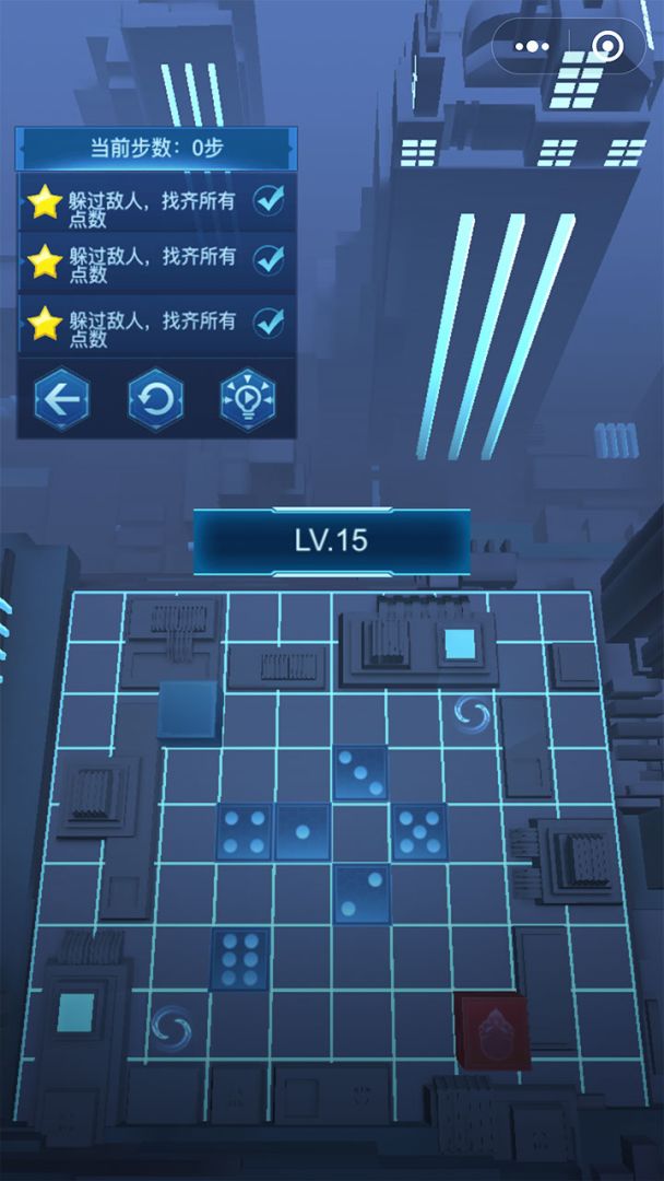 迷失的骰子游戏截图