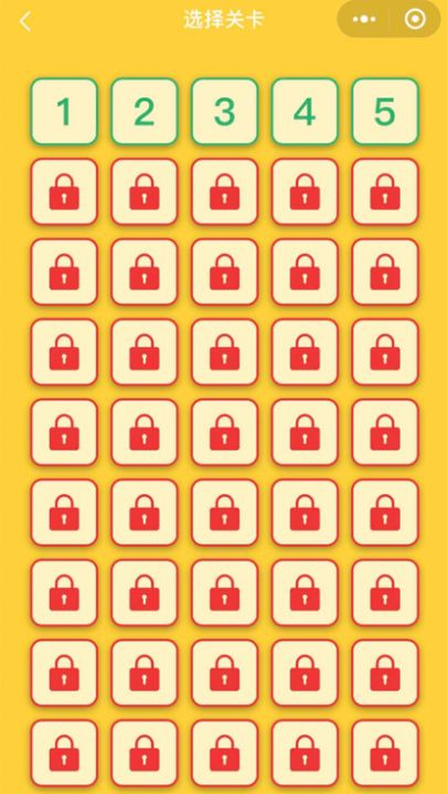 看图猜谜语游戏截图