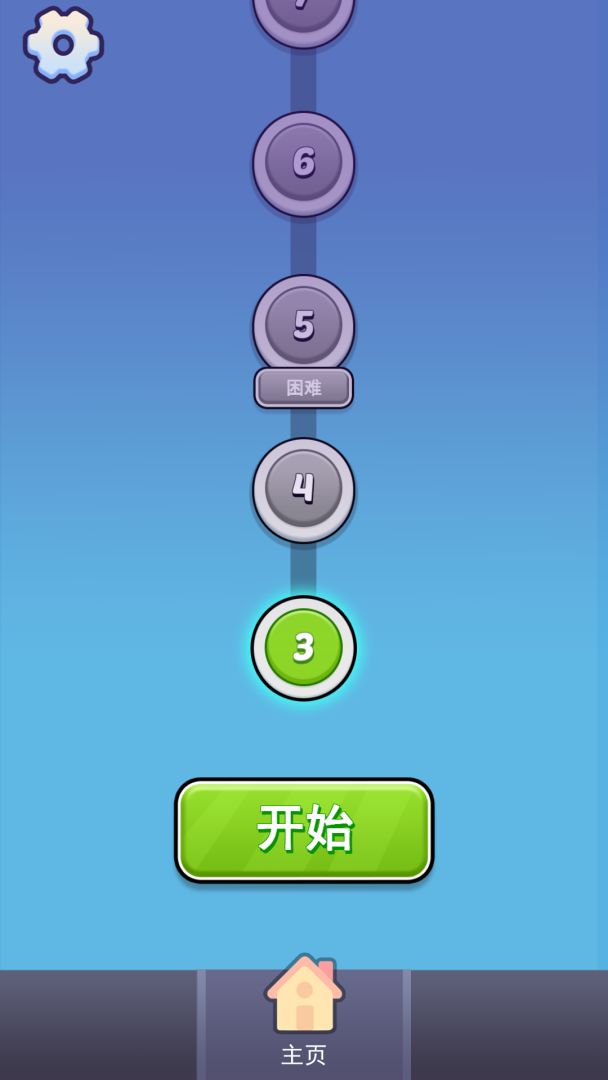 折纸谜题游戏截图