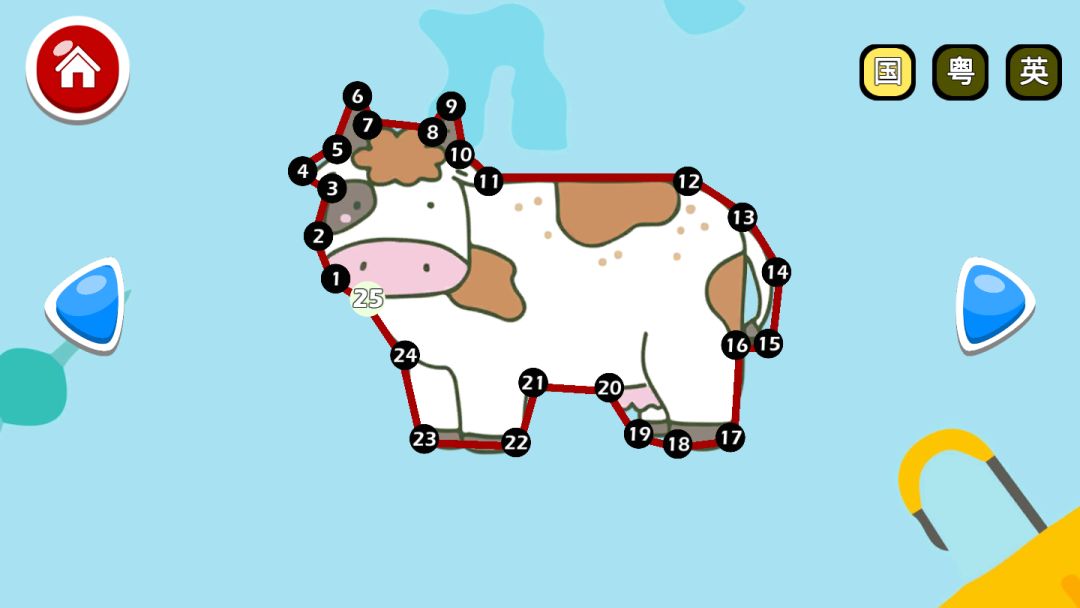 宝宝数字连线游戏截图