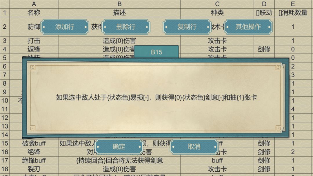 小小修仙者游戏截图