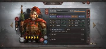 武将馆丨程普攻略，吴国阵容的铜墙铁壁
