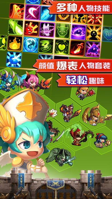 地城历险记-奇幻世界的冒险历程！游戏截图