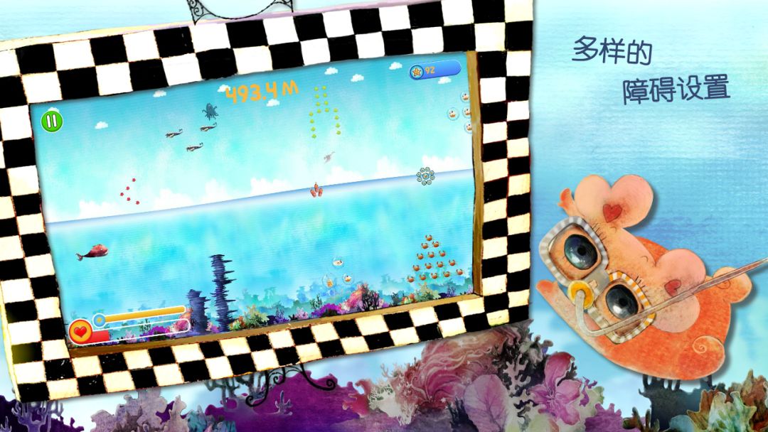 小淘淘和蓝卷卷游戏截图