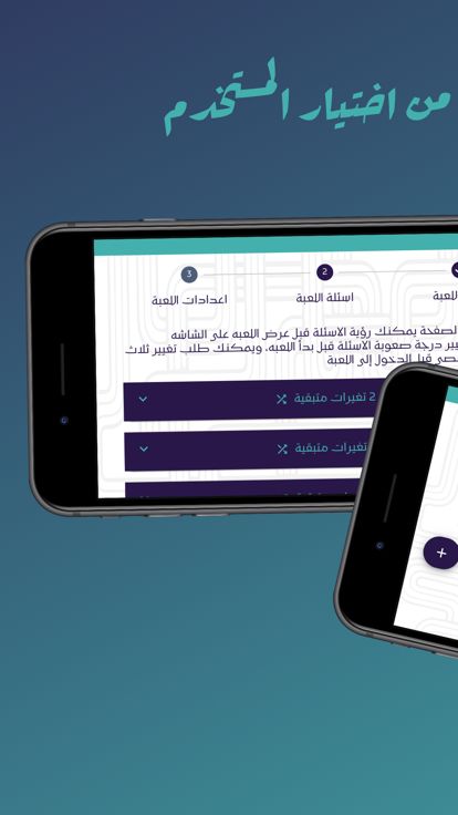 Mkhmkh مخمخ游戏截图