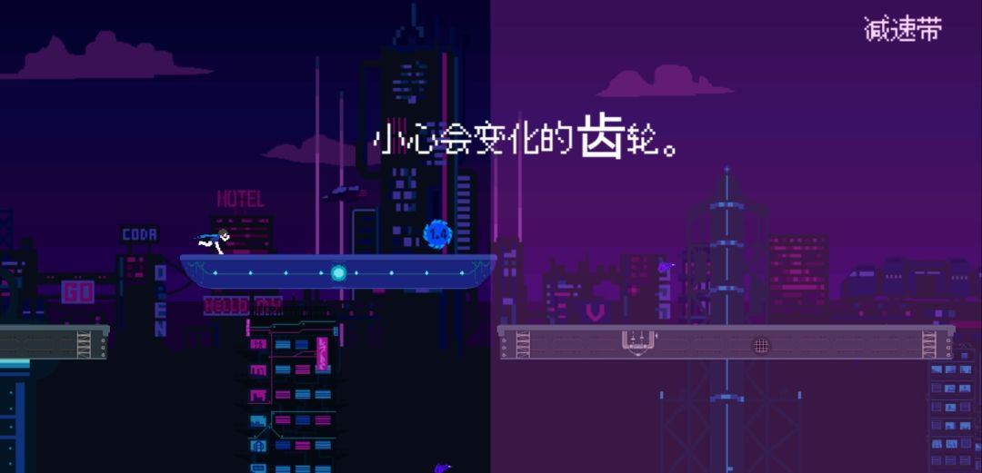 赛博冲刺游戏截图