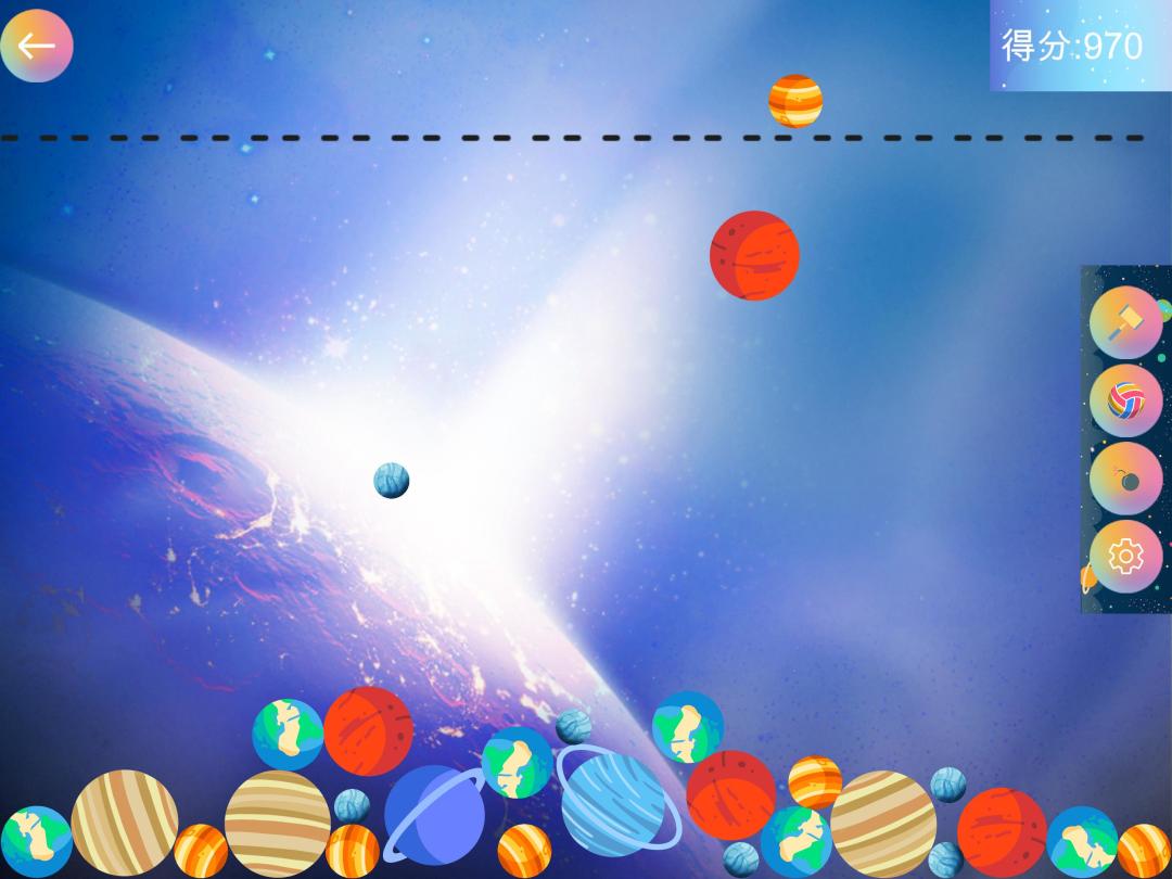 合成超星星HD游戏截图