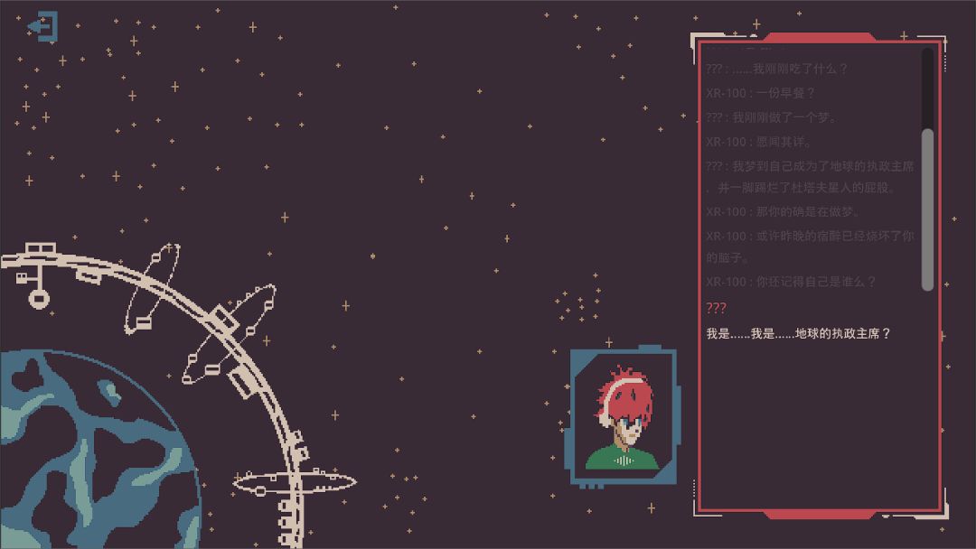 地球倒数日：981HZ游戏截图