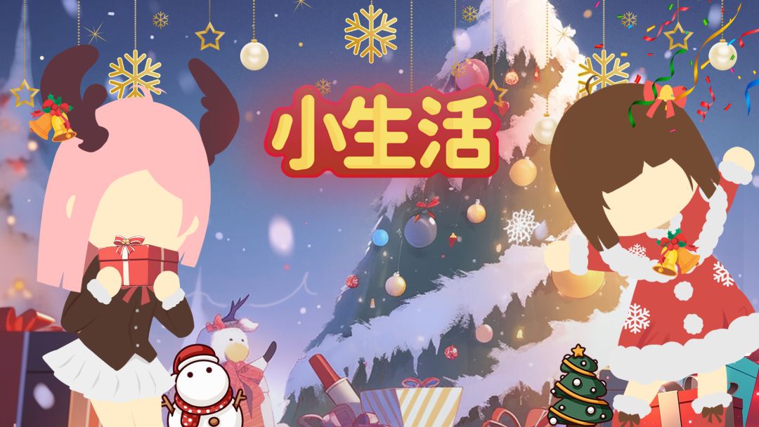 小生活-悠闲小镇物语截图