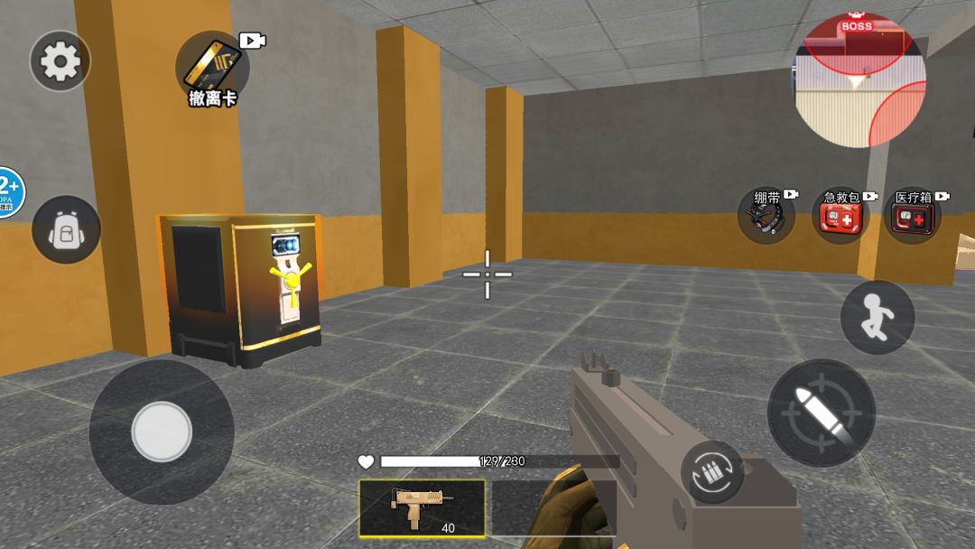 狗子行动撤离游戏截图