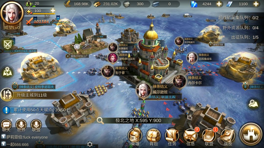 力量与魔法游戏截图