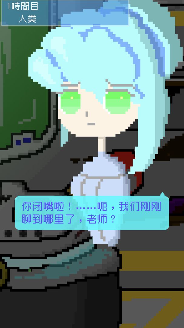 小小炸弹少女（测试服）游戏截图