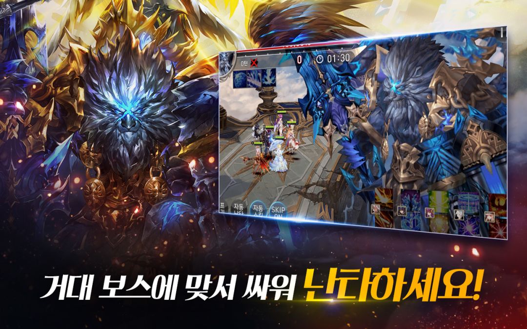 七骑士游戏截图