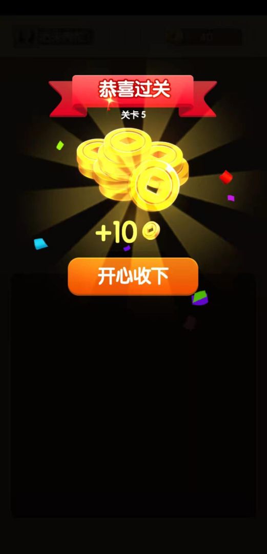 翻牌大赢家游戏截图