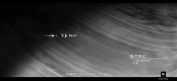 玩赏家评测：《无尽的拉格朗日》的游戏世界观，是个很迷人的“坑”