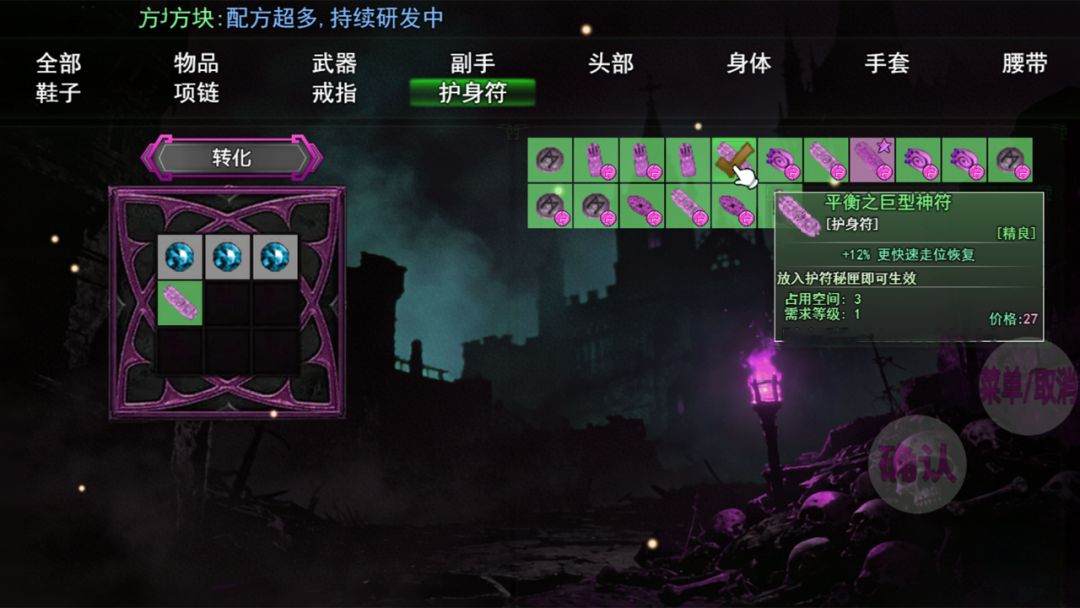 魔兽破坏神游戏截图