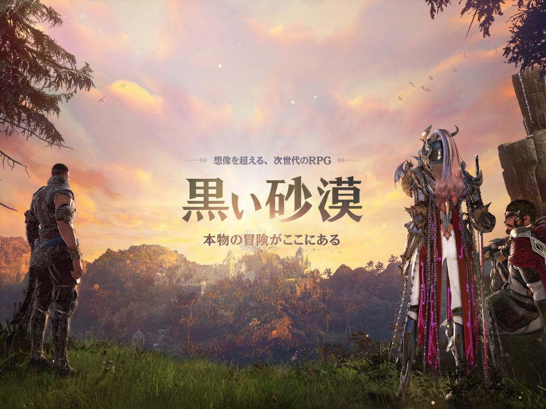 黑色沙漠 MOBILE游戏截图