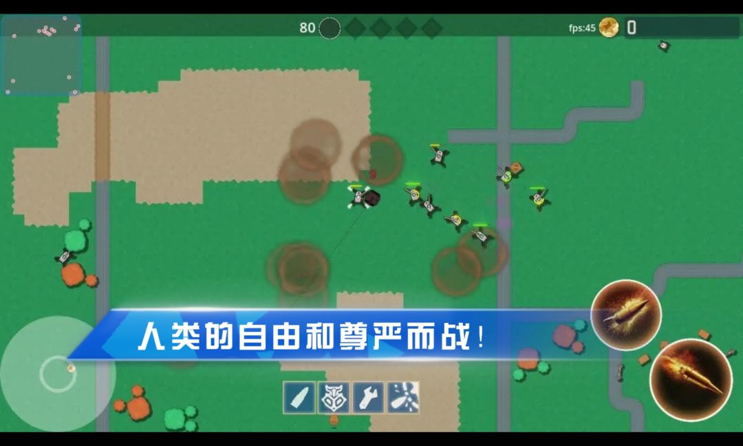 坦克精英:脑洞大开游戏截图