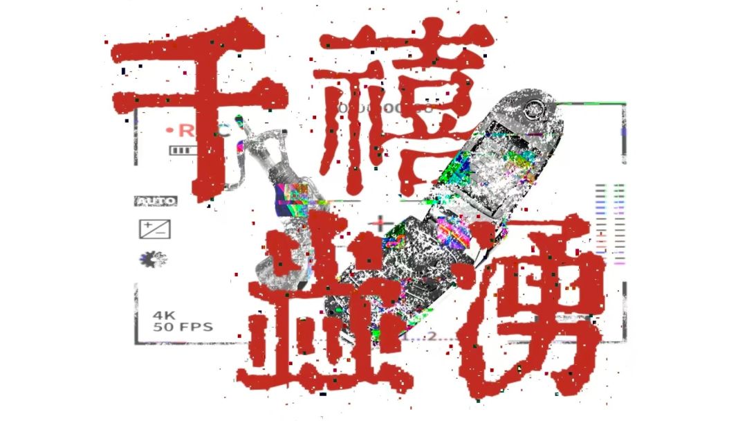 千禧虫涌游戏截图