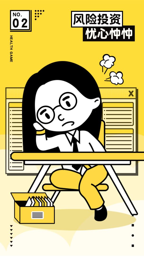 淘金者游戏截图