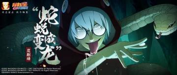 【九月S预告】圆梦大师？“兜”没有问题！