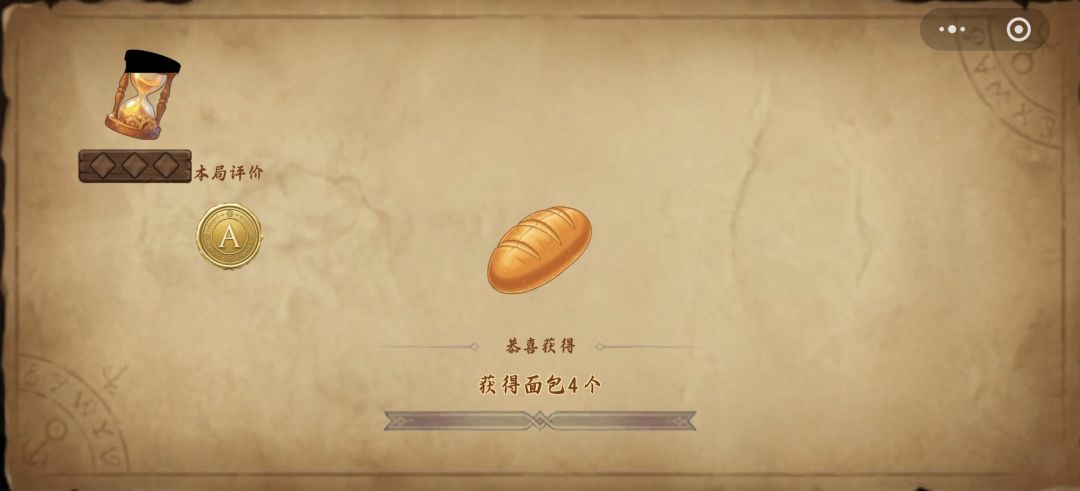 炼金小店-从一瓶水开始游戏截图
