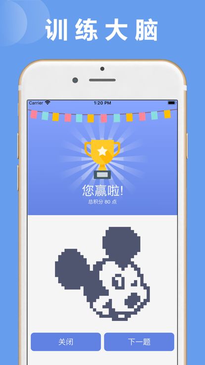 Nonogram - 绘图方块，拼图游戏游戏截图