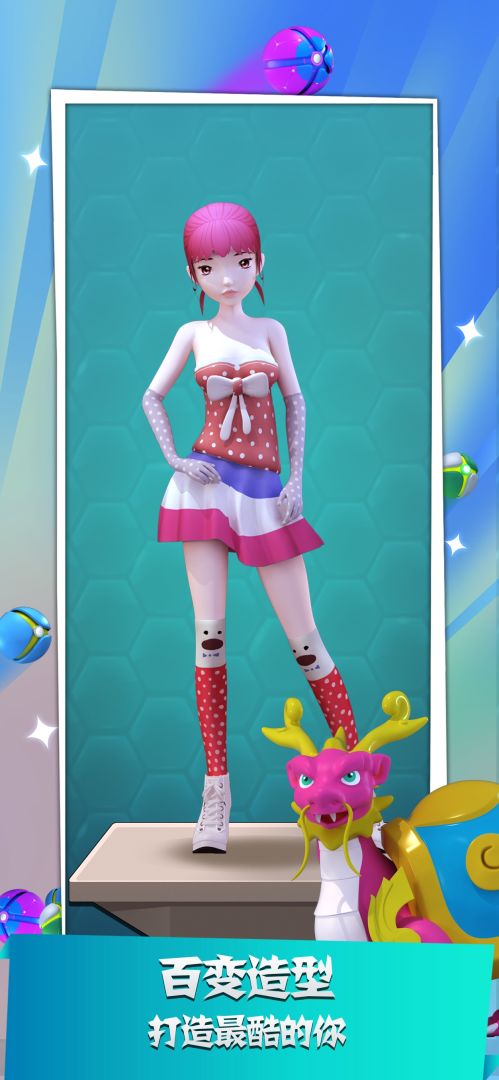 我的精灵游戏截图