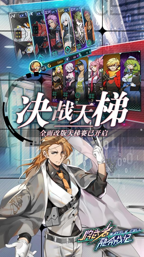 牌武者游戏截图