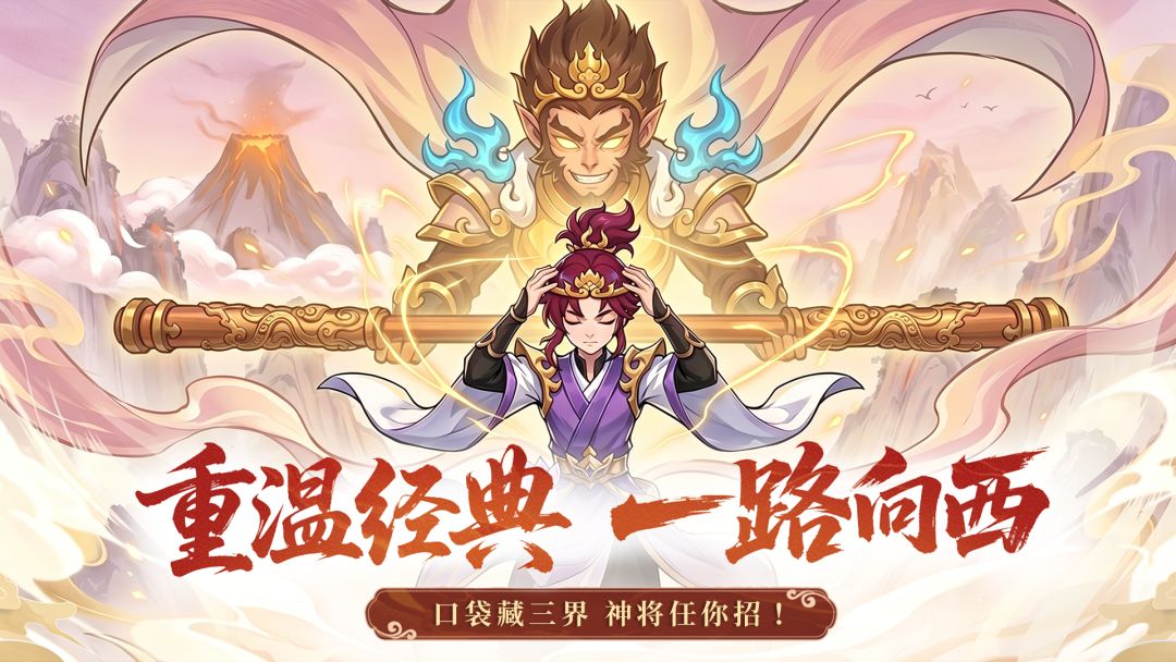 幻世轩辕游戏截图