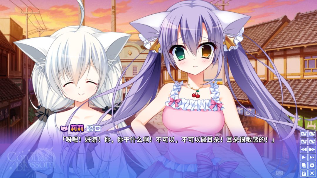 Corona Blossom-日冕之华- vol.2 自外而来的真相游戏截图