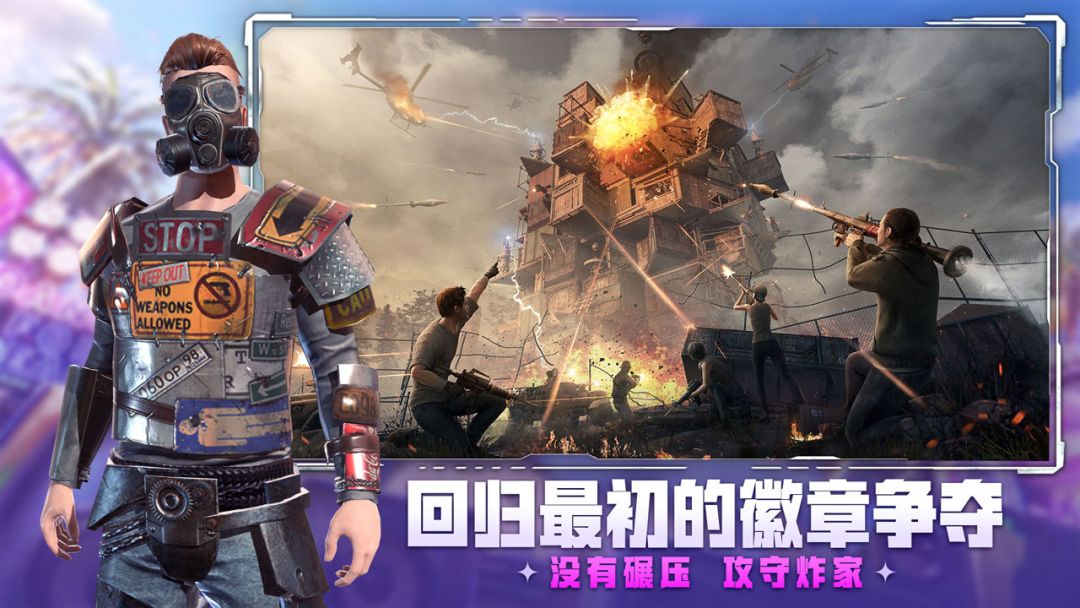 王牌战争游戏截图