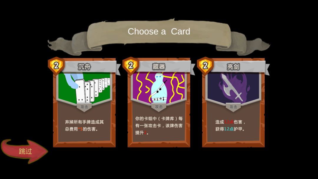 凛冬将至游戏截图