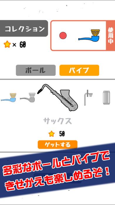 ぷかぷか游戏截图