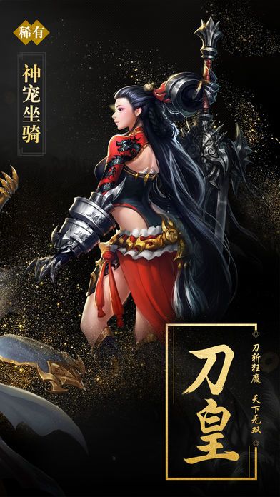 逆天神魔决-修仙题材mmorpg仙侠游戏游戏截图