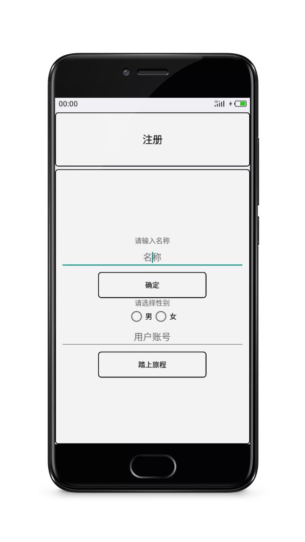 武侠世界游戏截图