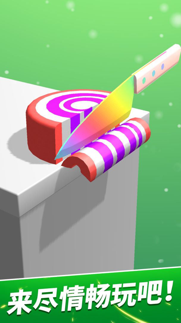 来切我鸭游戏截图