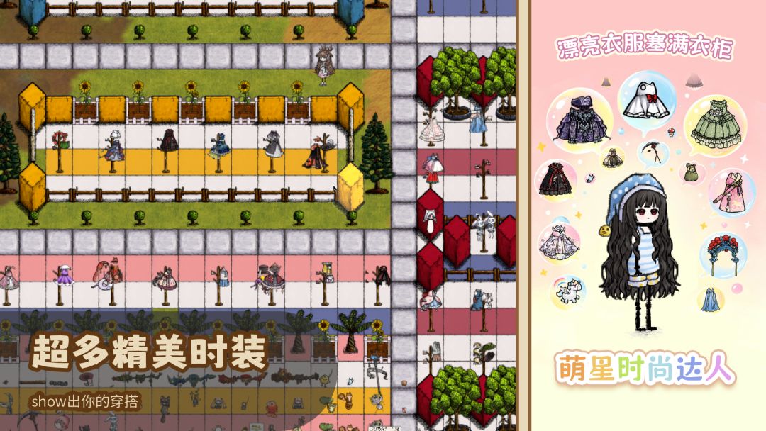 代号:萌星游戏截图