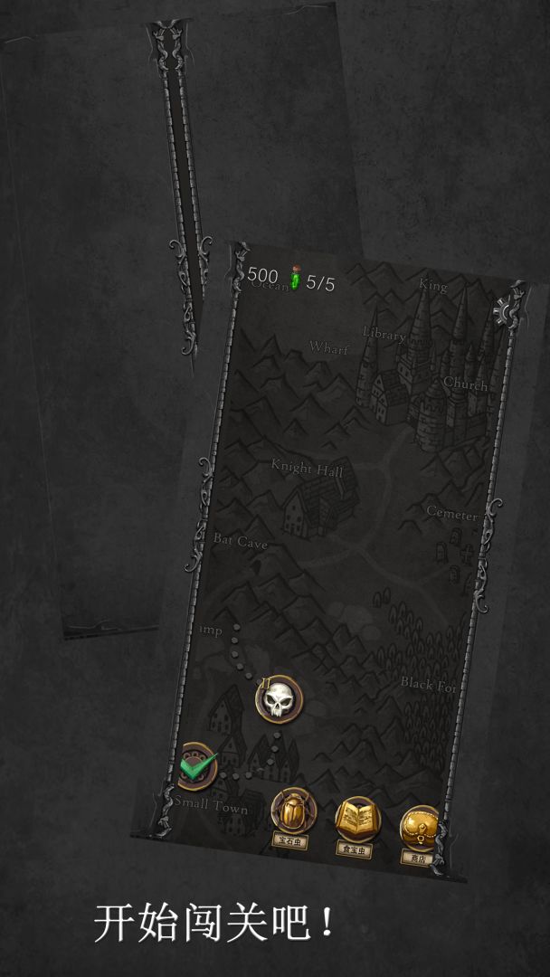 食宝虫游戏截图