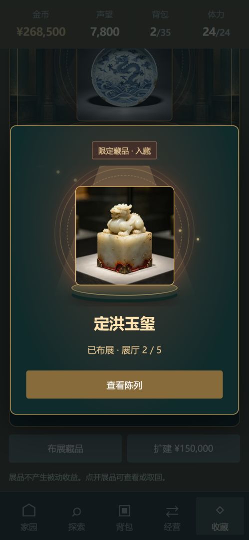 灾后重生模拟器游戏截图