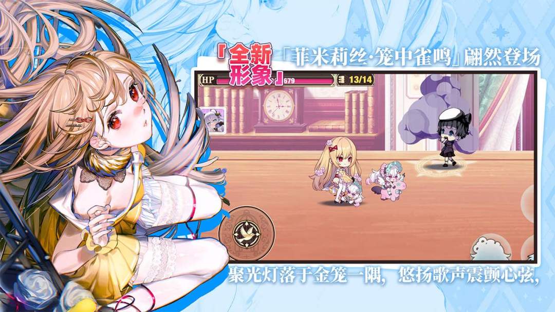 崩坏学园2游戏截图