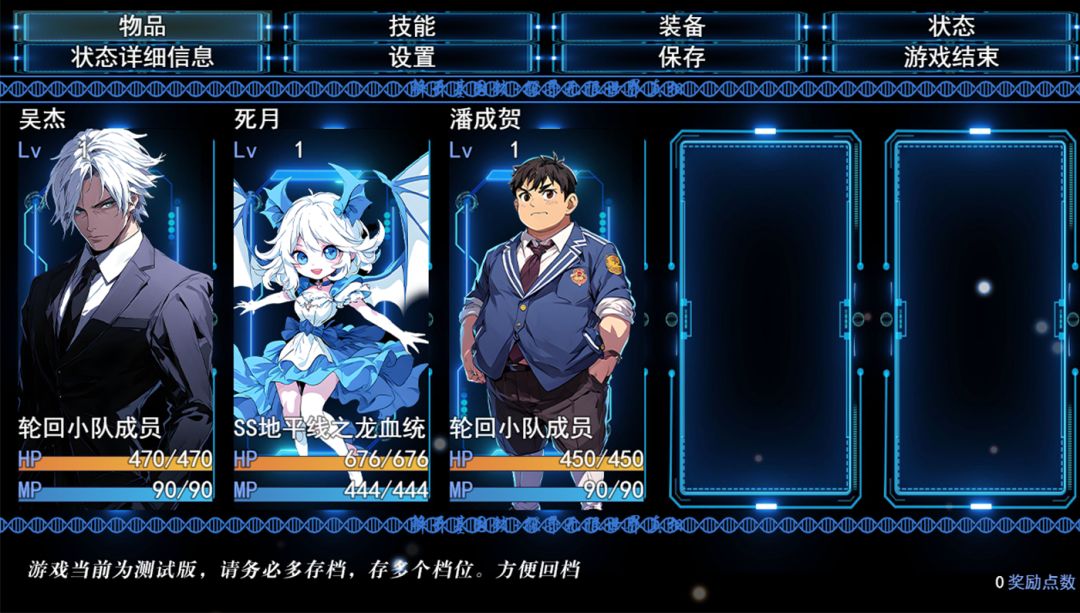 无限空间游戏截图