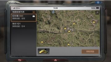 【往期回顾】红杉风情，探索、建筑一应俱全