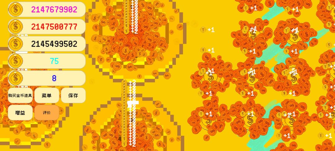 躺赚金币游戏截图
