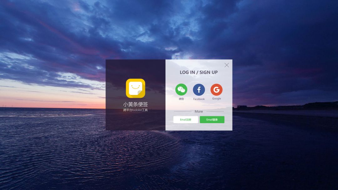 小黄条/YYNote游戏截图