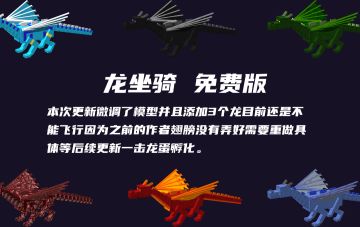 灵感与魔幻的碰撞，《我的世界》奇幻史诗专题上线
