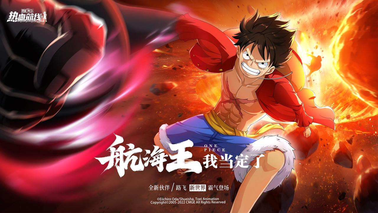 经历顶上战争！历练归来！