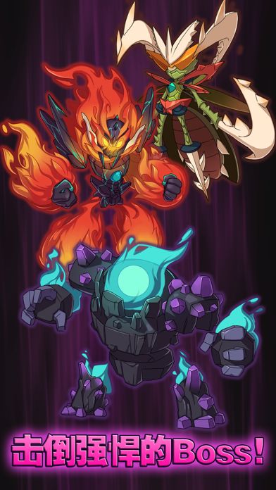 怪兽突袭 (Monster Raid)游戏截图