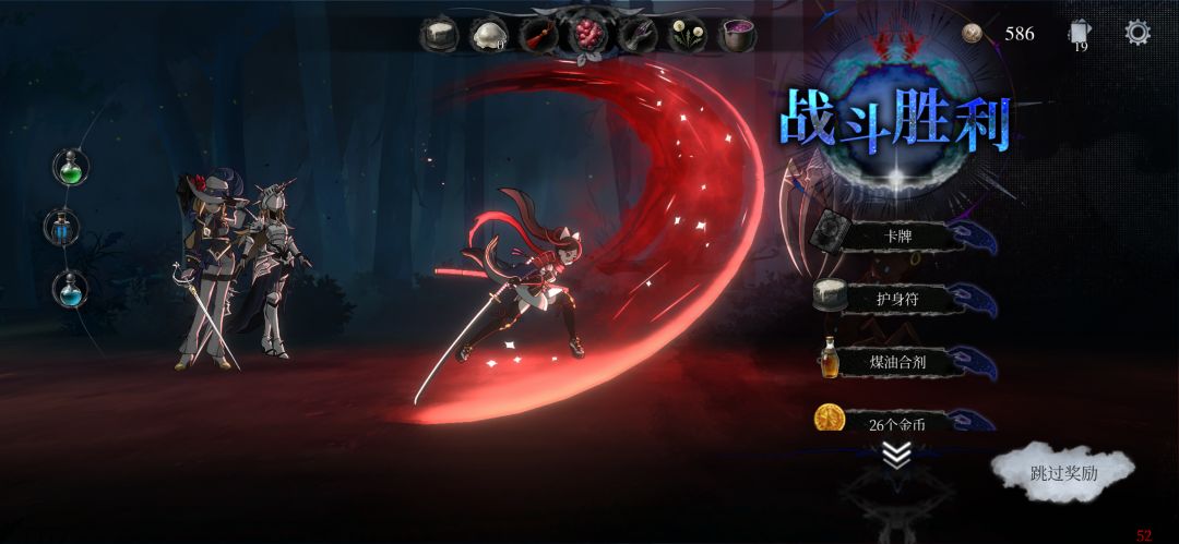 无光之国游戏截图